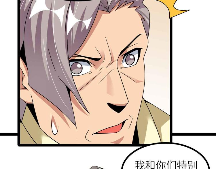 第180话 大白天干这种事！45