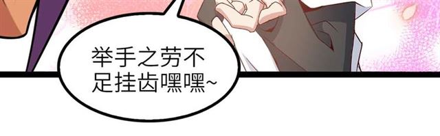 第109话 幕后黑手！77