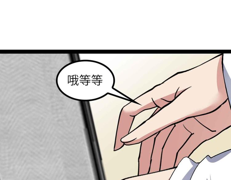 第135话 你长高了呢！21