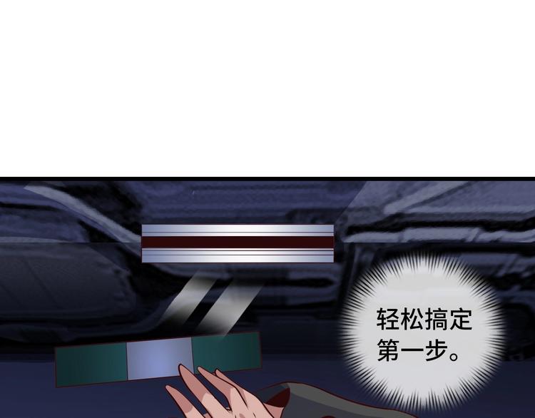 第37话 人肉千斤顶！80