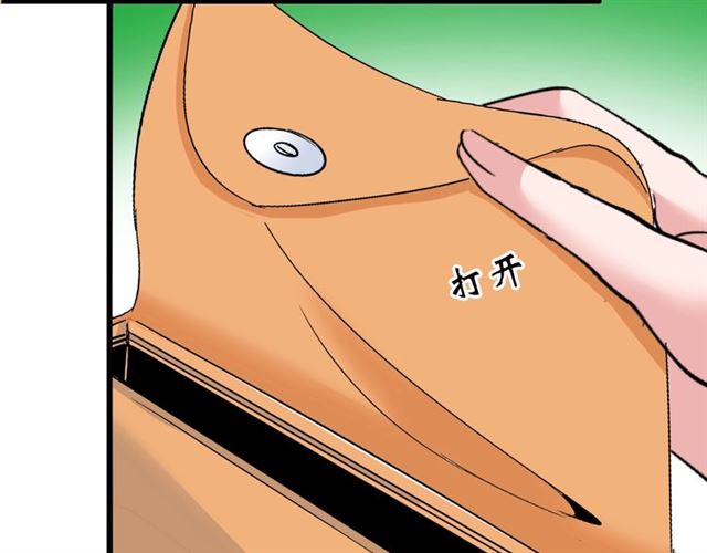 第81话 颜值分！49