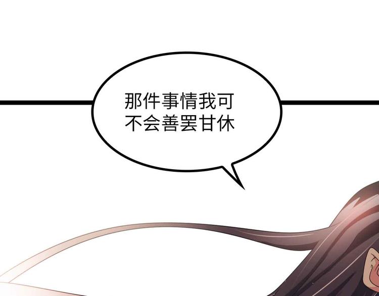 第184话 父债子偿54