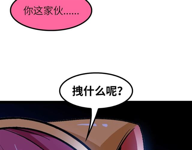 第103话 史上最艰难的困境！21