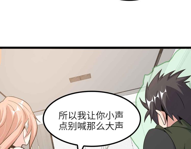 第181话 为大腿按摩30分钟10