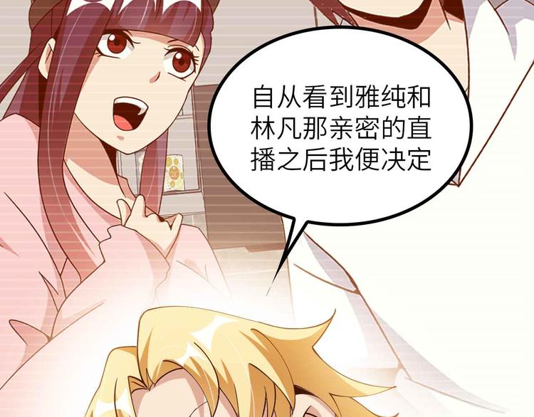 第197话 重生的武者！54