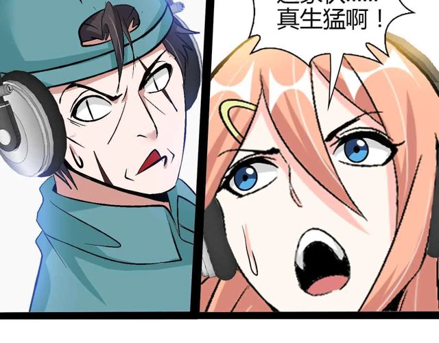 第113话 剑圣的肆虐！84
