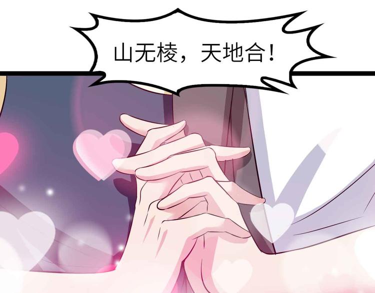 第131话 好好招待漂亮妹妹！34