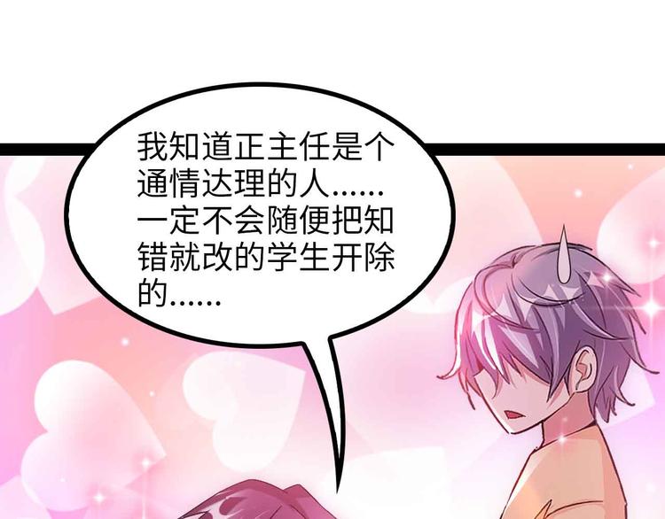 第153话 向武者进军！30