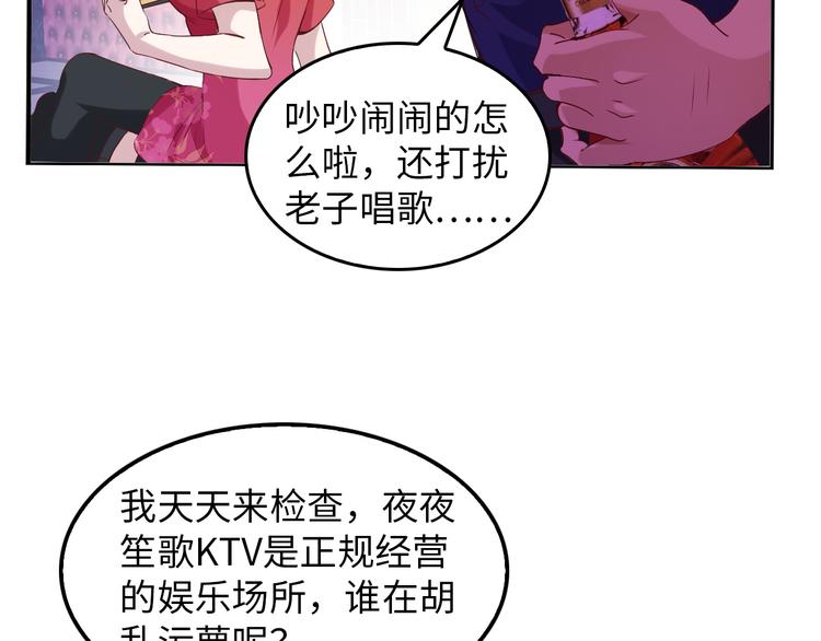 第12话 进击的毒臂！12