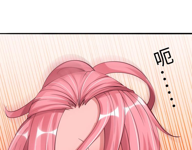 第3话 克敌之计95
