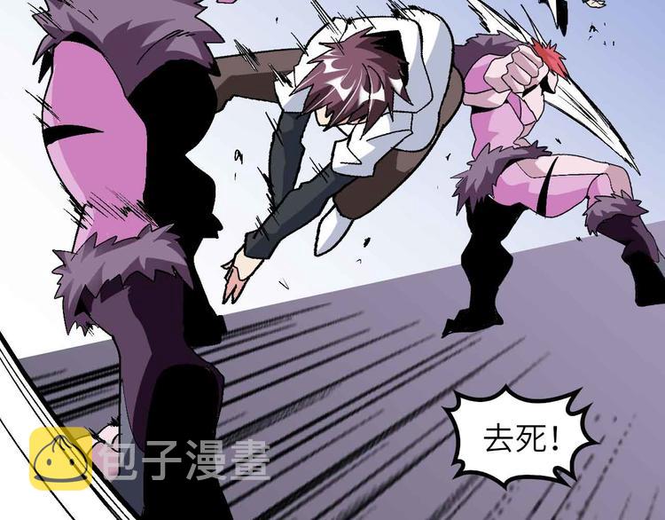 第133话 搞定，收工！54