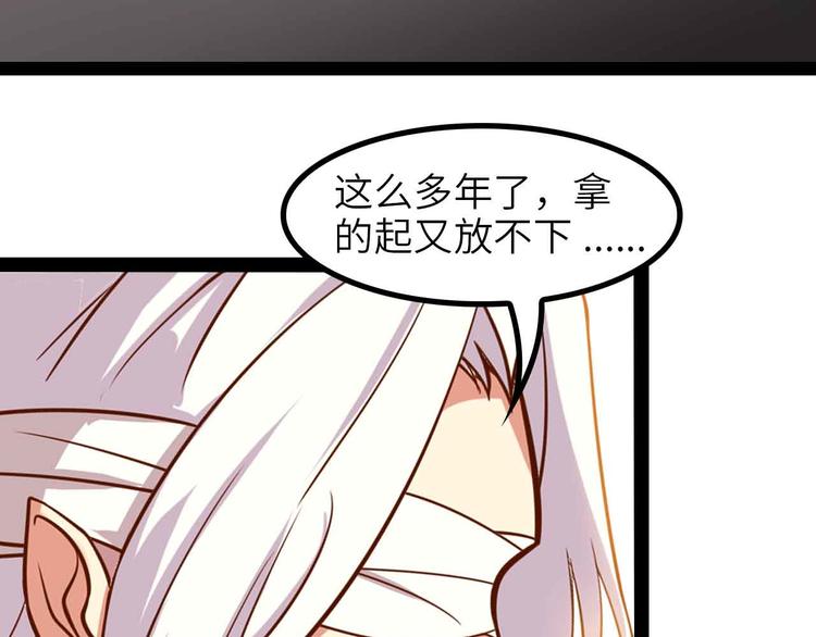 第150话 浪子无爱！24