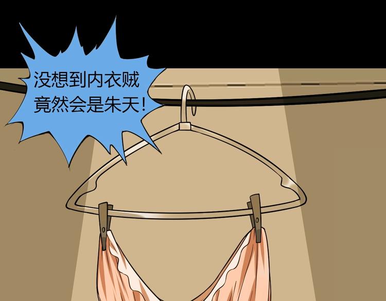 第31话 生米煮成熟饭129