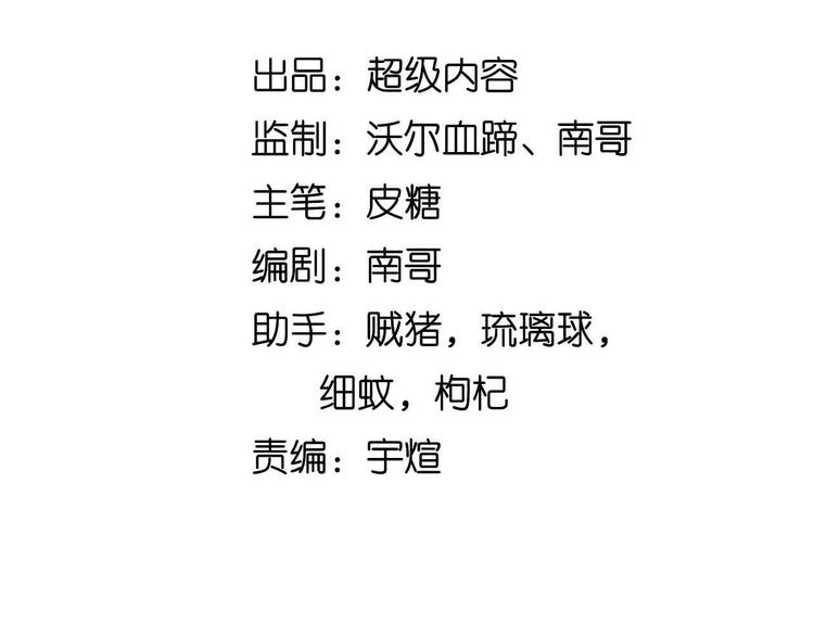 第161话 真是曼妙的身姿啊5