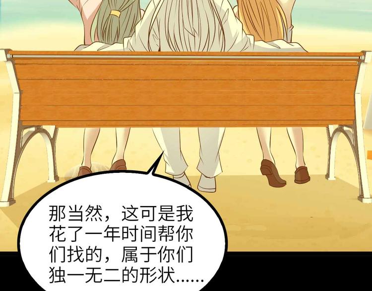 第150话 浪子无爱！73