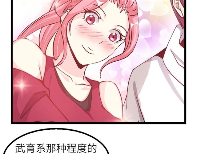第78话 考试大纲！36