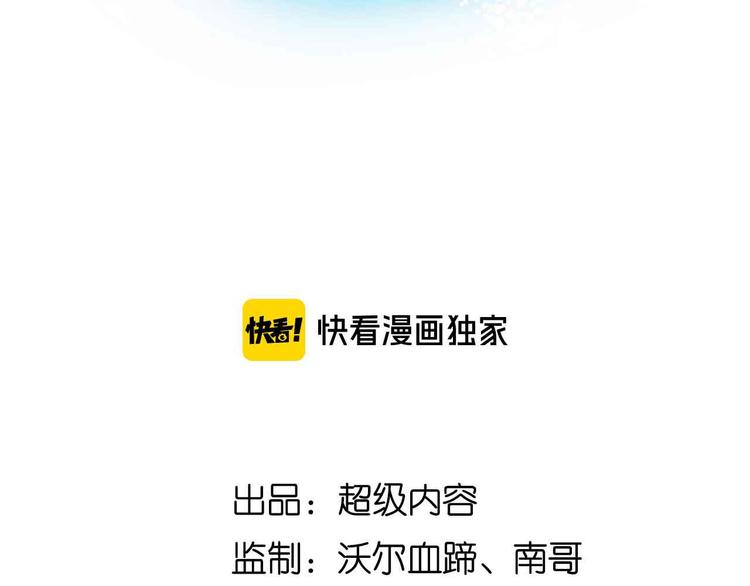 第136话 夺妻之恨！6