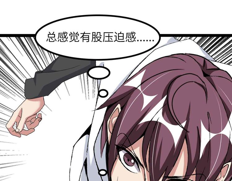第156话 第一家族的恐怖48