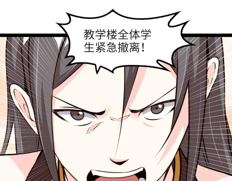 第185话 我只要你的人！28