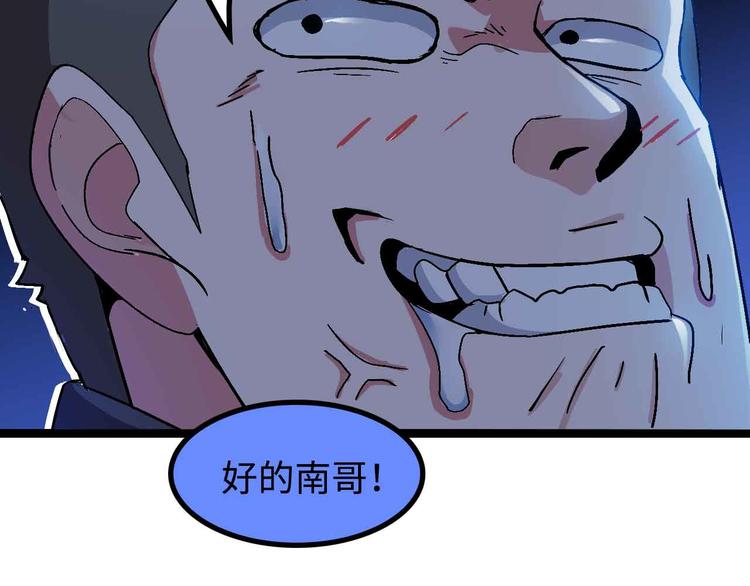 第175话 色之攻略！77