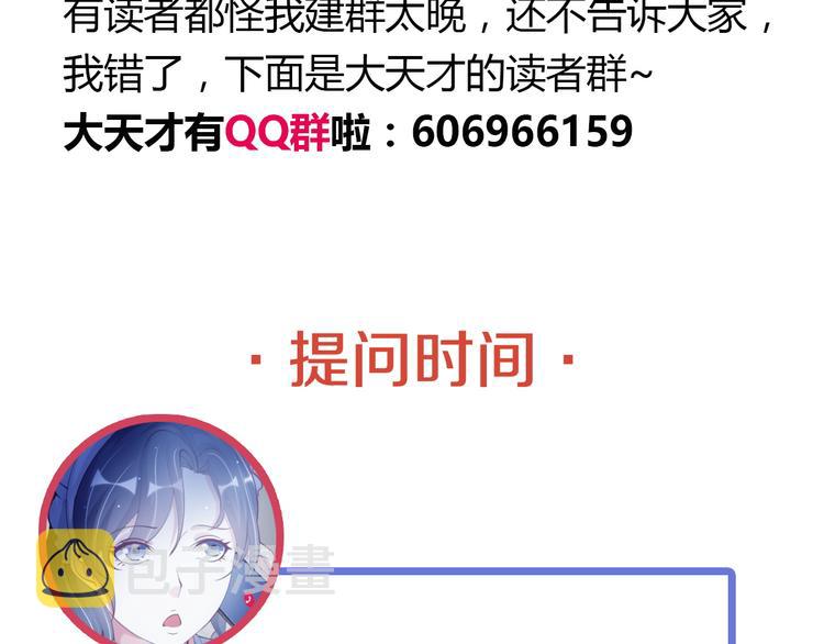 第8话 感天动地公主抱130