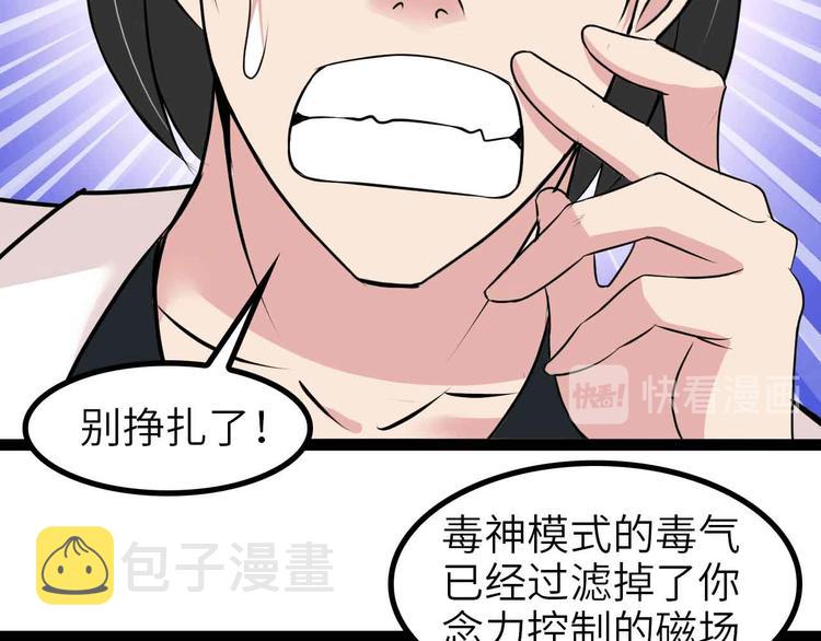 第129话 小姐你的衣服！23