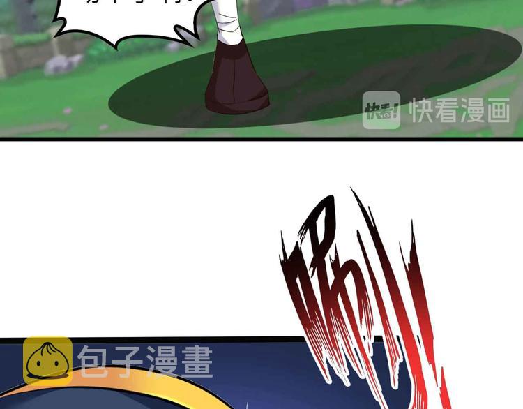 第114话 逼至死角！22
