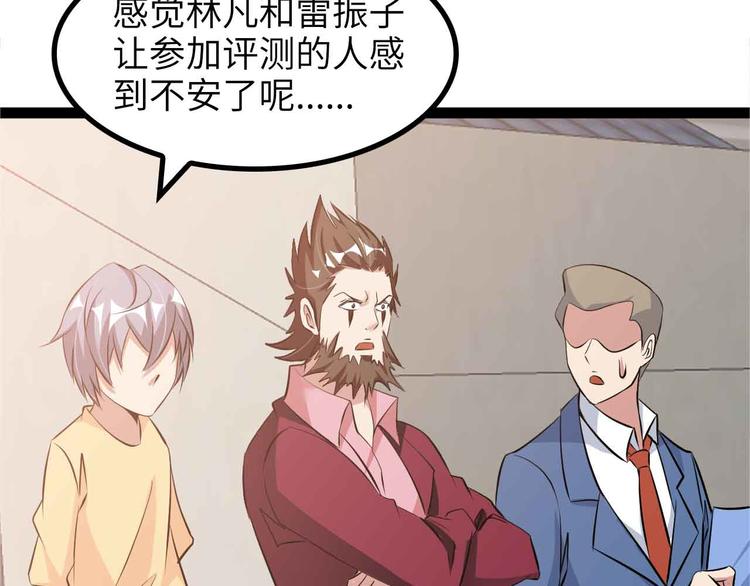 第159话 压倒性的反攻！14