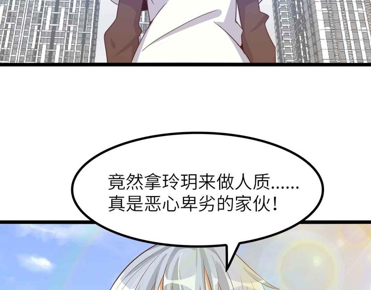 第202话 终究是错付了15