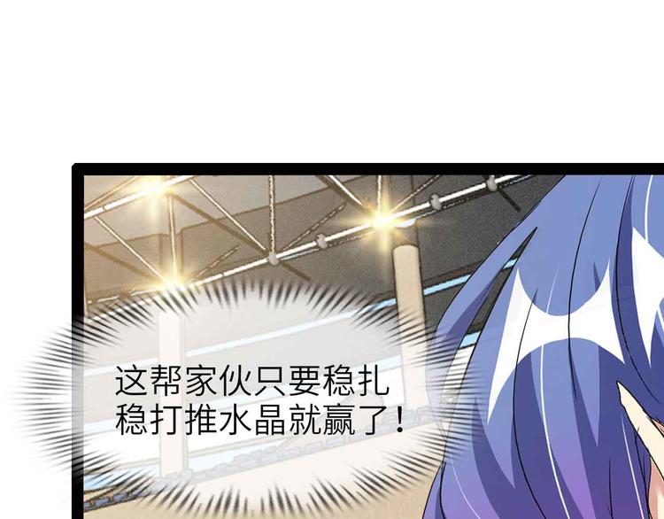 第114话 逼至死角！47