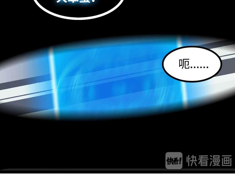 第169话 积分全没了！76