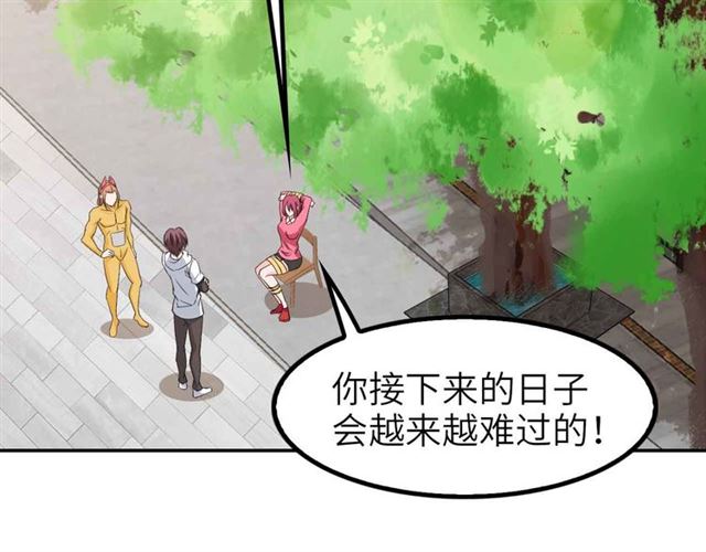 第109话 幕后黑手！67