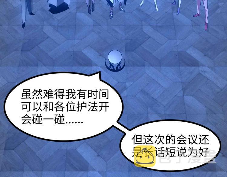 第168话 暗影七护法，参上！48