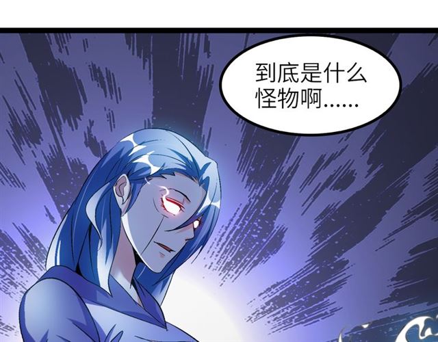 第100话 发现弱点55