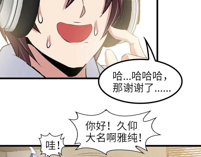 第112话 夺得一血！40