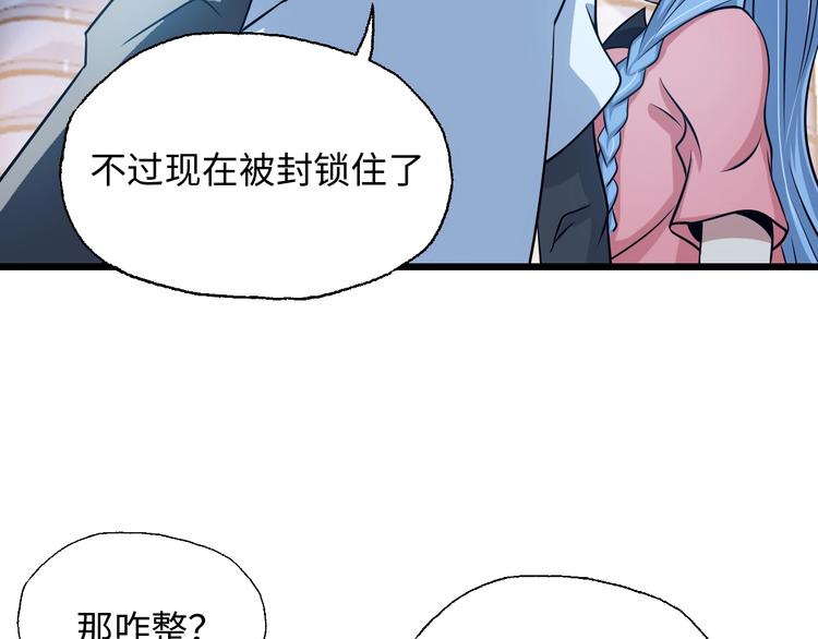 第47话 开始行动！72