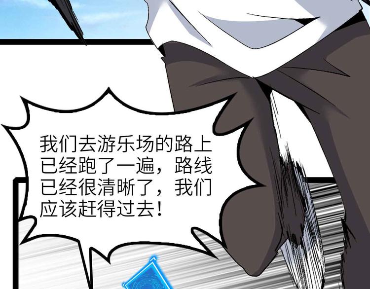 第131话 好好招待漂亮妹妹！1