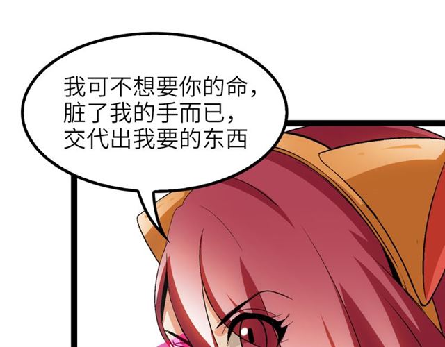 第100话 发现弱点58