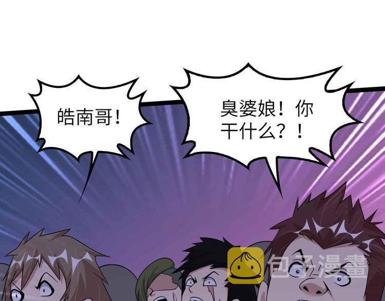 第176话 交易失败49
