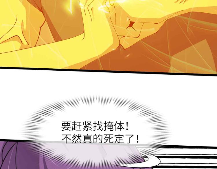 第201话 她就交给我咯31