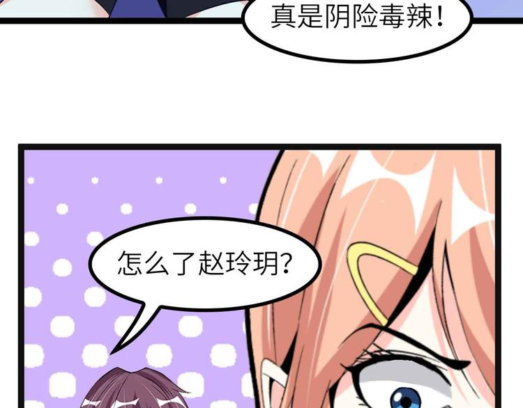 第135话 你长高了呢！95