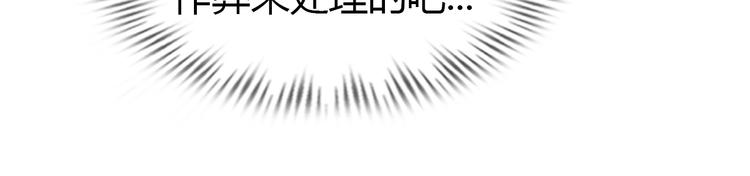 第88话 成功的秘诀！51