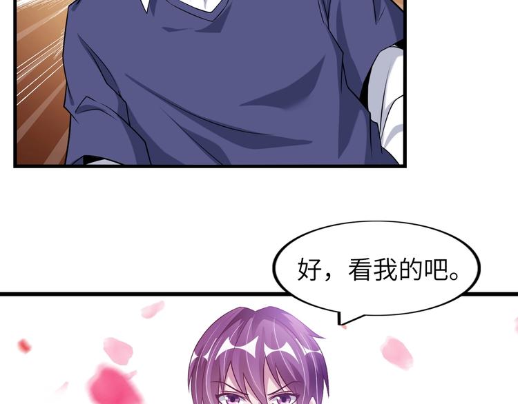第22话 德智体美劳全面发展30