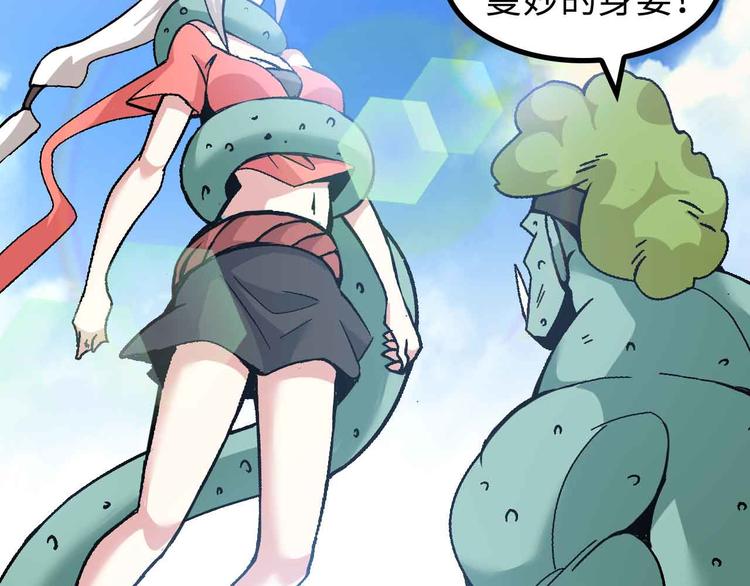 第161话 真是曼妙的身姿啊45