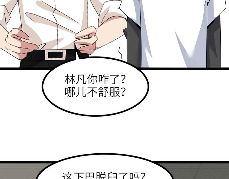 第179话 赵家与特别行动队12
