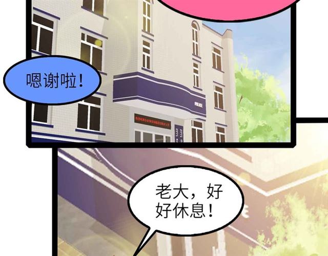 第109话 幕后黑手！86