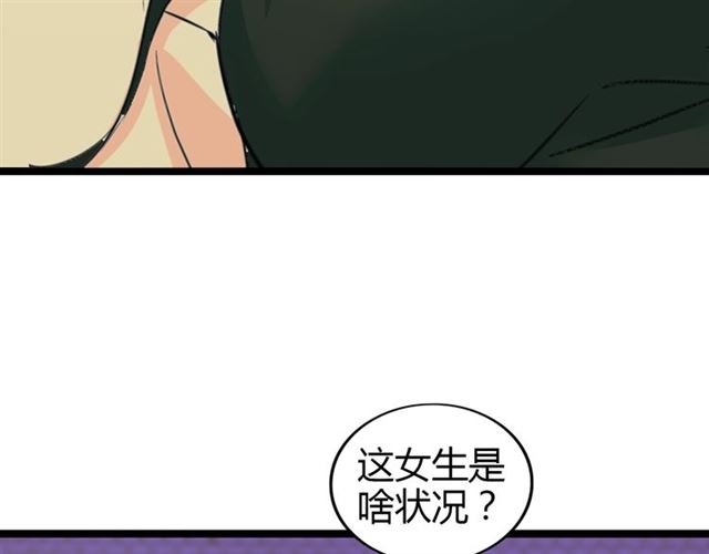 第83话 套路深！36
