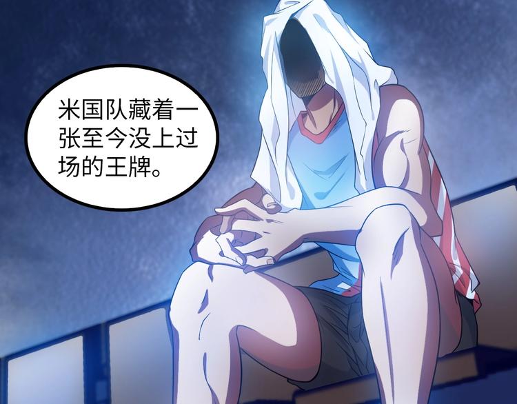 第22话 德智体美劳全面发展59