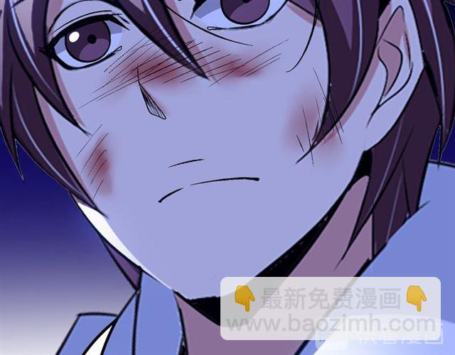 第99话 桃花运般的截杀！95