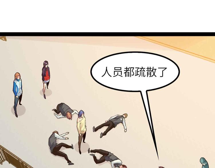 第115话 全力之战！47